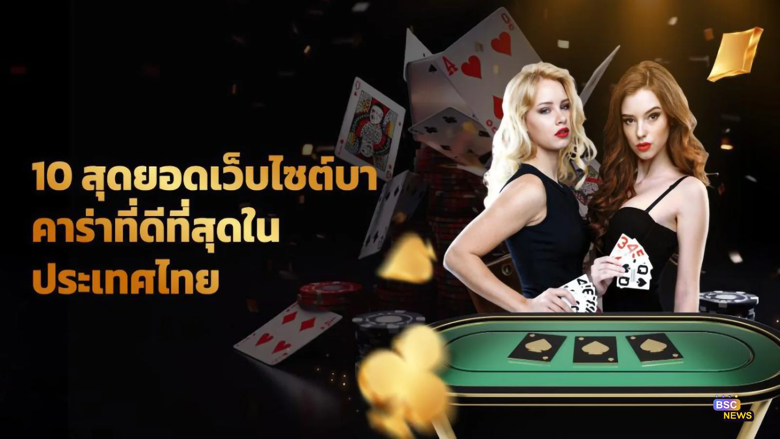 Visual pendukung perbandingan kategori hiburan SALAKTOTO
